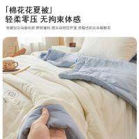爱萝兔 ALTJF-6037 棉花花夏被 被子 180*220cm 白色（单位：床）