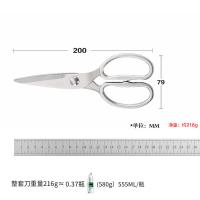 十八子作 SB3030 厨房剪刀 不锈钢（单位：把）