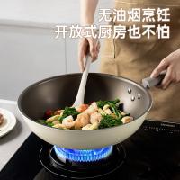 炊大皇（COOKER KING） JK02CG 健康二代无油烟炒锅 锅具 32cm 黄色（单位：个）