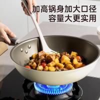 炊大皇（COOKER KING） JK02CG 健康二代无油烟炒锅 锅具 32cm 黄色（单位：个）