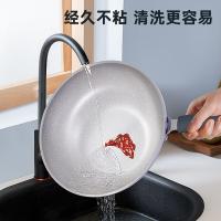 炊大皇（COOKER KING）JZ30CG匠紫系列麦饭石炒锅30cm（单位：个）