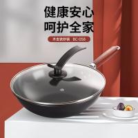 巴尔德 BC-058 木玄铁炒锅 直径30cm（单位：口）