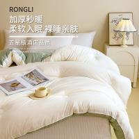 璞莉丝 PLS-B104 亲肤加厚保暖秋冬被 200*230cm （单位：条） 颜色随机发货