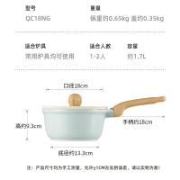炊大皇（COOKER KING）QC18NG青瓷不粘奶锅18cm（单位：只）