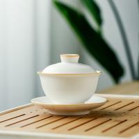 苏氏陶瓷（SUSHI CERAMICS）J0139脂白简约茶具套装 13件套 盖碗150ml+公道杯170ml+茶漏组+主人杯70ml+茶杯50ml*8+茶盘(单位：套)