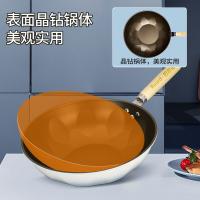 巴尔德 BT-5013 白玉兰锅具三件套 炒锅30cm+汤锅24cm+煎锅24cm（无盖）（单位：套）
