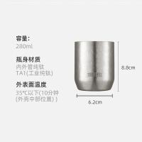 膳魔师 TCTI-280NL 钛杯 280ml(单位：个) 岩石