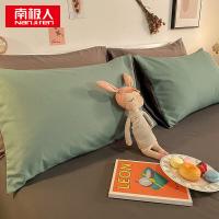 南极人（NanJiren）N4XW086亲肤素色双拼四件套200*230cm （被套*1、床单*1、枕套*2）(单位：套)果绿拼曦月