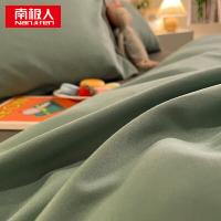 南极人（NanJiren）N4XW086亲肤素色双拼四件套200*230cm （被套*1、床单*1、枕套*2）(单位：套)果绿拼曦月