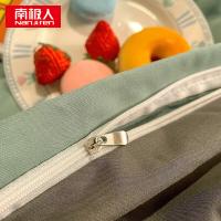 南极人（NanJiren）N4XW086亲肤素色双拼四件套200*230cm （被套*1、床单*1、枕套*2）(单位：套)果绿拼曦月