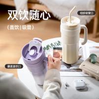 飞利浦（PHILIPS） AWP2562 冰霸杯 保温杯1200ml(单位:个) 颜色随机发货