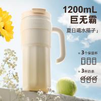 飞利浦（PHILIPS） AWP2562 冰霸杯 保温杯1200ml(单位:个) 颜色随机发货