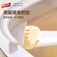 太力（TAILI） AT947 分层避光奶粉罐 1.3升(单位：个)