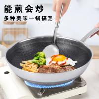 巴尔德 BC-026 康赫316L抗菌不粘炒锅 直径34cm（单位：口）