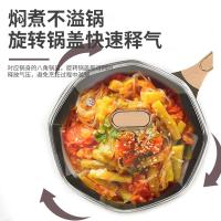巴尔德 BC-050 智选多功能炒锅 32cm（单位：口）