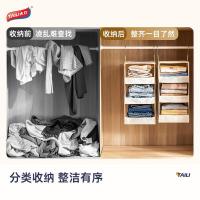 太力（TAILI） ATT179 布艺衣柜悬挂式收纳挂袋 31*31*66cm （单位：个） 米色