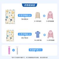 太力（TAILI）星球压缩袋 旅游出行专用9件套 中平面56*80cm*4 小平面45*70cm*4 手泵*1 （单位：套）