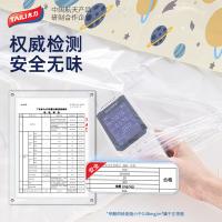 太力（TAILI）星球压缩袋 旅游出行专用9件套 中平面56*80cm*4 小平面45*70cm*4 手泵*1 （单位：套）