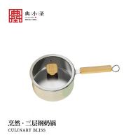 典小圣 MV30S18C 奶锅 18cm （单位:个）