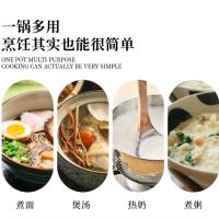 典小圣 MV30S18C 奶锅 18cm （单位:个）