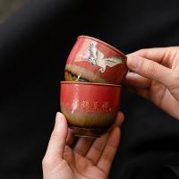 苏氏陶瓷（SUSHI CERAMICS） 瑞鹤呈祥 陶瓷托盘对杯礼盒装 瑞鹤圆禧杯100ml*2 瑞鹤干泡盘*1（单位：套）故宫朱砂红