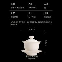 苏氏陶瓷（SUSHI CERAMICS） 中国白素烧 三才盖碗 110ml（单位：个）白色