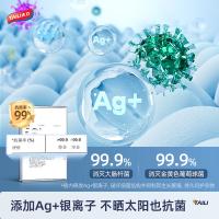 太力（TAILI） 抗菌 圆肩挂式压缩袋4件套 2长款2短款(单位：套)