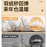 太力（TAILI） 抗菌 圆肩挂式压缩袋4件套 2长款2短款(单位：套)