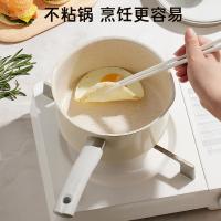 炊大皇（COOKER KING） MM18NG 麦萌不粘奶锅 锅具 18cm 象牙色（单位：个）