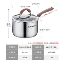 苏泊尔（SUPOR） RT16AA1 小红圈 芯彩系列 不锈钢奶锅 16cm（单位：个）