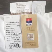 富安娜（fuanna） 云慕 抗菌四季被 203*229cm（单位：床）白色