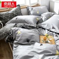 南极人（NanJiren）N4XW016亲肤磨毛印花四件套梦莎拉蒂 （被套200*230cm*1，床单230*230cm*1，枕套48*74cm*2）(单位：套)