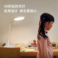 好视力 TG068-S 台灯 18W 白色（单位：个）