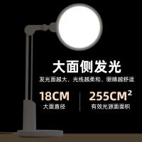 好视力 TG068-S 台灯 18W 白色（单位：个）