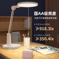 好视力 TG068-S 台灯 18W 白色（单位：个）