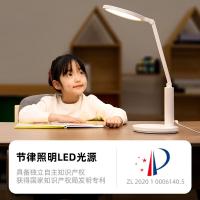 好视力 H1 台灯 16W 白色（单位：个）
