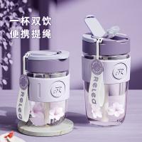 物生物（RELEA） 吸管玻璃杯 360ml 木槿紫（单位： 个）