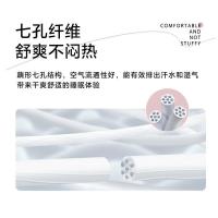 水星家纺（MERCURY） 七孔暖芯优享抗菌被芯 200*230cm（单位:床）