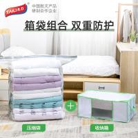 太力（TAILI） 真空压缩袋 收纳袋 50L中号 白绿色（单位：个）