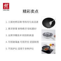 双立人 NovaPlus 不锈钢炒锅 30cm 银色（单位：个）