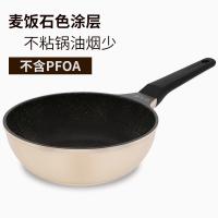 炊大皇（COOKER KING） B49773 日式压铸炒锅 锅具 24cm 象牙色（单位：个）