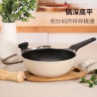 炊大皇（COOKER KING） B49773 日式压铸炒锅 锅具 24cm 象牙色（单位：个）