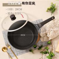 炊大皇（COOKER KING） B49773 日式压铸炒锅 锅具 24cm 象牙色（单位：个）