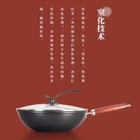 巴尔德 BC-058 木玄铁炒锅 30cm(单位：个）