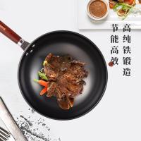 巴尔德 BC-058 木玄铁炒锅 30cm(单位：个）