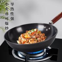 巴尔德 BC-058 木玄铁炒锅 30cm(单位：个）