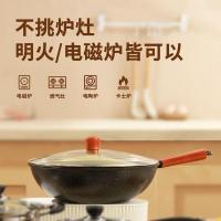 栢士德（BYSTON） BST-150D 32CM 米克精铁不沾炒锅（单位：个）