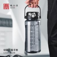 典小圣 P1PP15D 塑料杯 1500ml （单位:个） 颜色随机