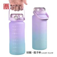 典小圣 P1PP15D 塑料杯 1500ml （单位:个） 颜色随机