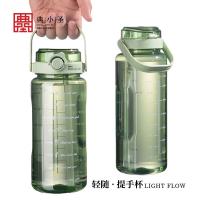 典小圣 P1PP15D 塑料杯 1500ml （单位:个） 颜色随机